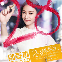 《异种》刘青挑大梁演技获赞 片场意外火烧头