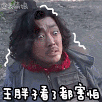 杨幂露出大片额头 网友:发际线再也回不去-早知