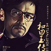 图解电影《恐吓运动》 完美阐释了不作不死-图