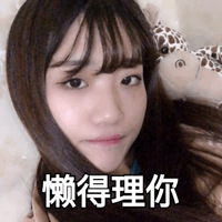 漂亮小姐姐的动态表情包