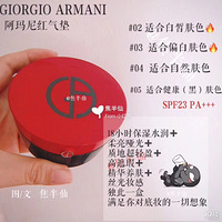 GIORGIO ARMANI Ρ zp͸t|