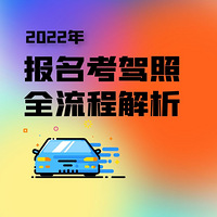 2022꿼{ȫ̽&yc