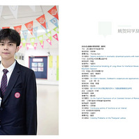 㽭ΨһУW(xu)2024ͩЌW(xu)ƌW(xu)(jing)(sh)W(xu)Qِ