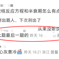 25׿ﻯ^m(x)(chung)wεتzy