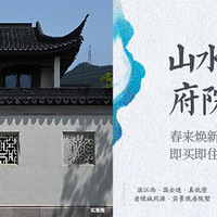 沖破8萬！杭州地王隱藏著怎樣的置業(yè)邏輯？