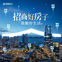 “招商好房子”以品質(zhì)人居重塑房地產(chǎn)價值坐標(biāo)