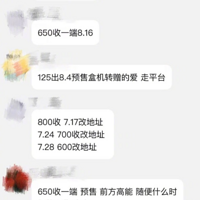 ۃr199Ԫj900ԪƷδuȳ²̫ۡ