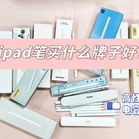 ipadPʲôӺãôxiPadƽPԃr(ji)ȿݹP]