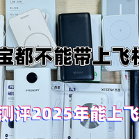 2025ܚgӭ10늌ƷƣwC(j)ȫԸ߳늌]