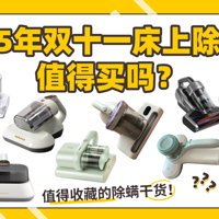 2025pʮһϳxֵIҌ(sh)y(c)]10߿ڱC(j)