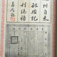 ԁˮS(chung)ʼĩ