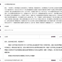 ݆TһxP(gun)(lin)6I(y)cǰo(w)̘I(y)P(gun)(lin)