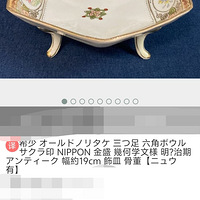 �ձ�NIPON�ϴ��������̣�