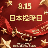 8.15�ձ�Ͷ���գ��廳Ӣ�ң���ϧ��ƽ��������ʷ���������ܣ�