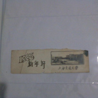 自拍照 网友自拍<em>照片库</em>-我的自拍-杭州19楼