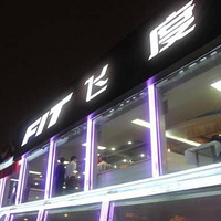 2011��ɶȺ�ħ��֮ҹ
