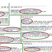 初中生活图片 高中生活图片-中学教育论坛-杭州
