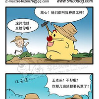 漫画图片 漫画大全-漫水区-杭州19楼