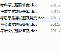 2007굽11пԇ}Ҫ˽ţЕr(sh)]r(sh)g~
