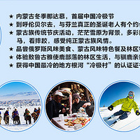 第一次滑雪时Bet365 - Online Sports Betting的注意事项