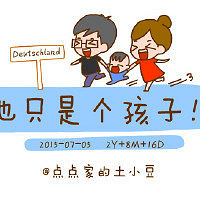 亲子漫画【抱抱,就是要紧紧地.】(via: 丹丹漫画