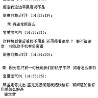 在官网抢到小米手机之后几天可以收到宝贝?-讲
