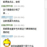 94年女孩与73年干爹玩车震炫富 这是肿么了!-