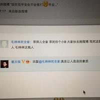 94年女孩与73年干爹玩车震炫富 这是肿么了!-