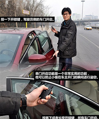 "小至钱包大至儿童 车辆防盗注意事项(图说)"