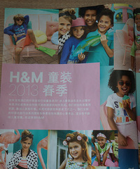 HM 2013春夏童装一览~ 附价格!!宝妈们要淡定~~