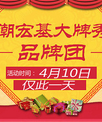 今天京东潮宏基金条10克3231元 便宜一千多