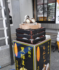 "游走东京&大阪的【味蕾之旅】 筑地市场海鲜丼+河豚大餐"