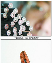 小心假2B铅笔!100分可能只读出87分