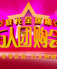 【仔蓝朵】底片全送15年一次的聚惠,你还在犹豫什么呢?