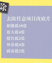 放“价”别忘来仔蓝朵玩加、减、乘、除!