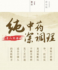 仁医堂皮肤研究院春痘清哪里可以找得到