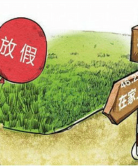 "寒假怎么管孩子不会养成坏习惯?"