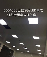 "供应LED工程格栅灯"