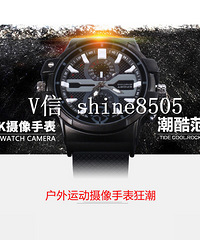 全球首款2K超高清画质卡西欧运动摄像手表