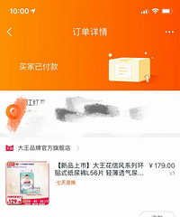 ������Ʒֽ���39��Ǯ