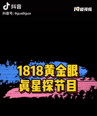 女同胞为受伤的小伙子维权,男同胞看甜甜的央视新闻,天下大同!