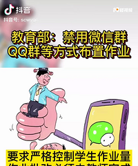 记家庭作业本来就应该这样做,让孩子自己做,而不是家长