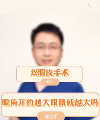 ���գ����۽ǿ���Խ���۾���Խ����