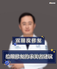 վ��רҵ�ĽǶȸ�˫��Ƥ��ʧ���˵Ļ���һЩ���飨�ϣ�