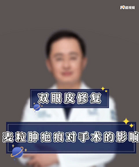 �������գ������װ̺۶�˫��Ƥ������Ӱ�����