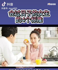 Ů��������ӵ�4����׼����ռ�˼����أ�