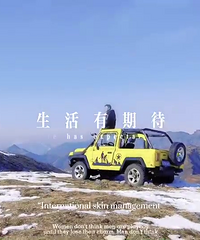 90年的小哥征婚,爱好魔术、羽毛球、骑行、摄影