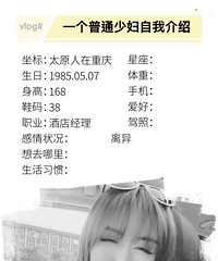 85��168CM��С������飬��ö�Ƶ꾭��