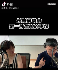 ���ڵ�����Σ��