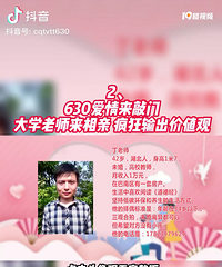 �������630���������š�����116��117�ڣ���ѧ��ʦ����